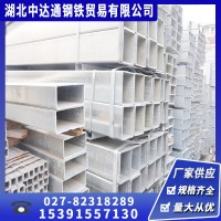 Q235B鍍鋅方管 工程廠房建筑用方管規(guī)格齊全量大從優(yōu)