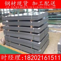 供應(yīng)上海寶鋼WSS-M1A365-A13/A14 CLASS 3規(guī)格齊全可分條開平等