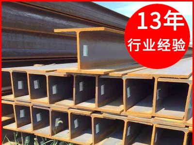 現(xiàn)貨供應(yīng)鍍鋅h型鋼鋼結(jié)構(gòu)安裝熱鍍鋅h型鋼物美價嫌熱浸鋅h鋼