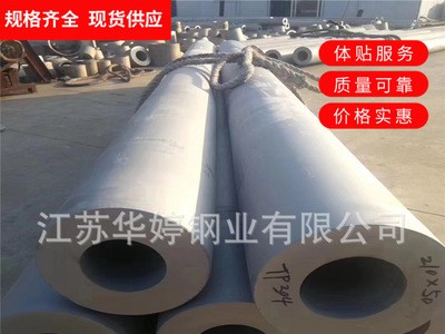 無錫現(xiàn)貨廠家特價(jià)出售30408、31603不銹鋼無縫管 32168鋼管現(xiàn)貨