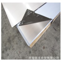 河南安陽(yáng)現(xiàn)貨銷售8K鏡面201不銹鋼卷板 冷軋薄板切割縱剪開平加工