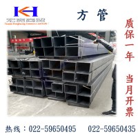 天津方管 矩形管20-300 厚度1.0-20MM 規(guī)格齊全 配送 天津免運(yùn)費(fèi)