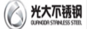 光大Guangda