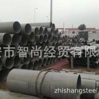常備現(xiàn)貨:304/316L不銹鋼管 321不銹鋼管 310S不銹鋼管 無縫鋼管