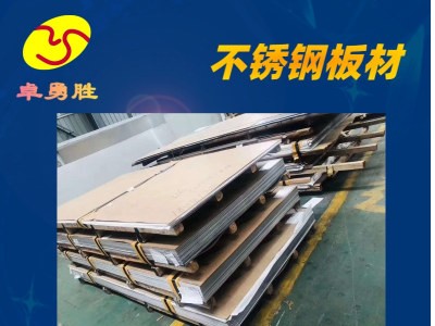 【板材直銷(xiāo)】正宗304 不銹鋼板磨砂拉絲 包裝機(jī)械航天化工業(yè)用