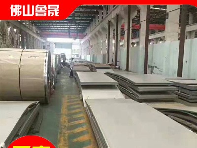 現(xiàn)貨供應(yīng) 316L不銹鋼板 316l耐高溫不銹鋼板 耐腐蝕不銹鋼板
