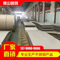 現(xiàn)貨供應 316L不銹鋼板 316l耐高溫不銹鋼板 耐腐蝕不銹鋼板