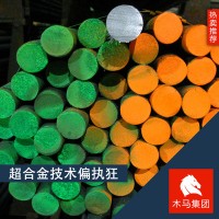 現(xiàn)貨供應(yīng)40CrV 彈簧鋼 圓鋼小圓棒 合金結(jié)構(gòu)棒料調(diào)質(zhì)切割線材廠家