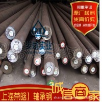 供應(yīng)gcr18mo圓鋼 光圓 gcr18mo高碳鉻軸承鋼棒可加工零切