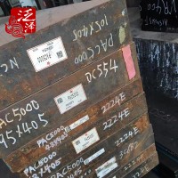 冷作鋼SKD12德國1.2363高強(qiáng)韌性高耐磨性工具鋼
