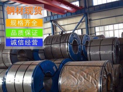 上海現(xiàn)貨批發(fā)Q/BQB冷軋板卷 寶鋼股份HC820/1180DP,冷軋板什么價
