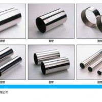 304不銹鋼無縫管、精密加工打孔、攻牙、倒角、折彎、去毛刺 溜光