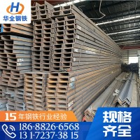 佛山廠價(jià)批發(fā)國標(biāo)槽鋼 供應(yīng)機(jī)械制造用普通槽鋼 支持定制量大從優(yōu)