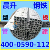 震撼低價(jià)福建鍍鋅槽鋼 Q345鍍鋅槽鋼 大規(guī)格鍍鋅槽鋼