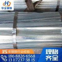 廠價(jià)批發(fā)各規(guī)格扁鐵扁鋼 可鍍鋅冷拉 現(xiàn)貨供應(yīng)國標(biāo)常用熱軋扁鋼