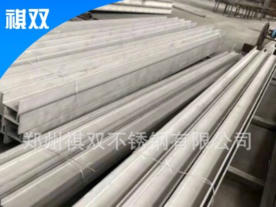 廠家現(xiàn)貨310不銹鋼型材 激光切割折彎 多規(guī)格加工不銹鋼扁鋼