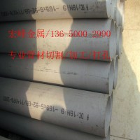 321不銹鋼高強(qiáng)度管、耐高溫/18*2/20*2/25*3/28*3/32*4/38*4mm