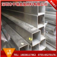 304不銹鋼方管 316不銹鋼等邊管 不銹鋼方通 不銹鋼圓管切割批發(fā)