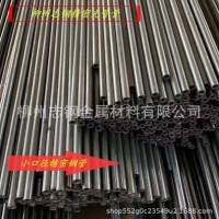 軸承用精密鋼管，定做各種規(guī)格材質精密鋼管，精密光亮管，冷拔管