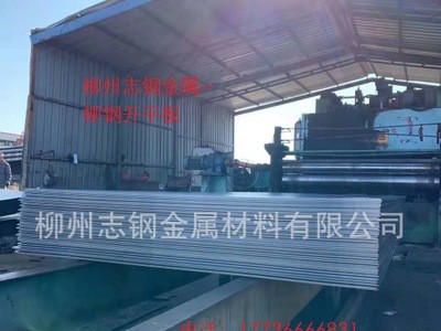 耐磨鋼板各種型號(hào)NM360,BHNM400,BHNM450,BHNM500,現(xiàn)貨價(jià)格