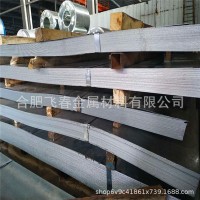 合肥飛春金屬廠價直銷 Q235B 鍍鋅板 規(guī)格齊全 量大從優(yōu)