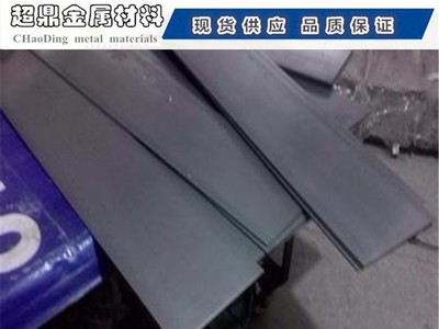 超鼎供應(yīng)SK3 SK4 SK5 SK7彈簧鋼板0.15-10mm淬火65mn彈簧鋼帶