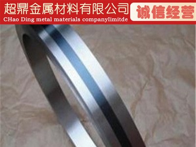 供應(yīng)70#彈簧鋼帶 70#錳鋼帶 70號退火卷料 70號鋼彈簧鋼片