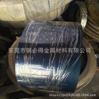 供應日本SK5高彈性錳鋼帶 SK5全硬彈簧鋼帶 SK5發(fā)藍彈簧鋼片