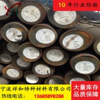 批發(fā)零售40CrNiMo圓鋼美標(biāo)4340 4345 34crnimo6提供樣品質(zhì)保書