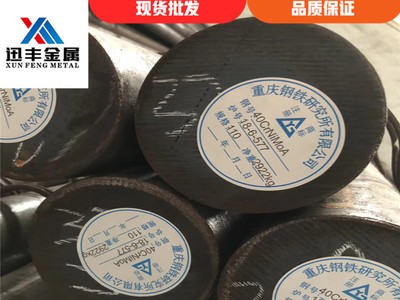 現(xiàn)貨高淬透性SUP10彈簧鋼圓鋼 sup10棒材 彈簧鋼方棒