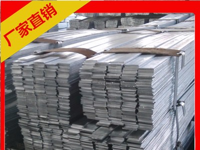 廠家現(xiàn)貨50*5國標(biāo)熱鍍鋅扁鋼 40*4接地避雷鍍鋅扁鐵 生產(chǎn)熱軋扁鋼