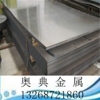 SK5彈簧鋼帶 高彈性汽車(chē)SK5彈簧鋼板 品質(zhì)卓越