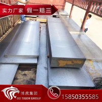 現(xiàn)貨 HAP75棒材 4CR5MOVSI高韌性熱作模具鋼材料 精板 工具鋼