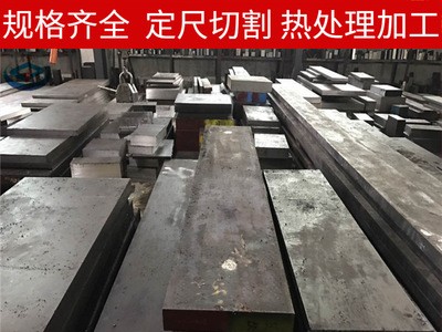 深圳供應(yīng)p20模具鋼特殊鋼 冷鋼p20小鍛件 小圓棒 啟誠鋼材批發(fā)