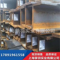 德國(guó)認(rèn)證標(biāo)準(zhǔn)IPBV240德標(biāo)H型鋼尺寸270*248*18*32