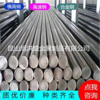 Cr12MoV圓鋼 Cr12MoV模具鋼 走心機專用Cr12MoV磨光圓