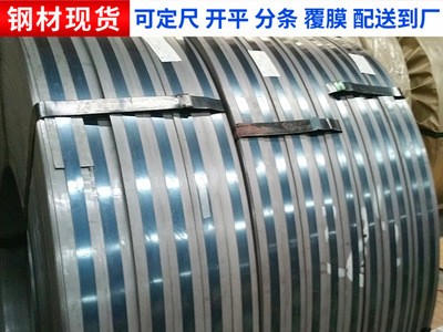 供應(yīng) QSTE380TM 寶鋼酸洗卷板 熱軋卷板汽車用鋼 規(guī)格齊全 可定尺