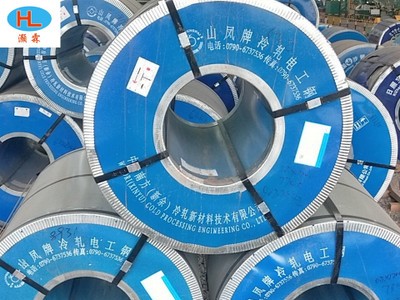 現(xiàn)貨供應(yīng) 無(wú)取向電工鋼板卷50ZW600 新余 無(wú)取向硅鋼 歡迎咨詢(xún)