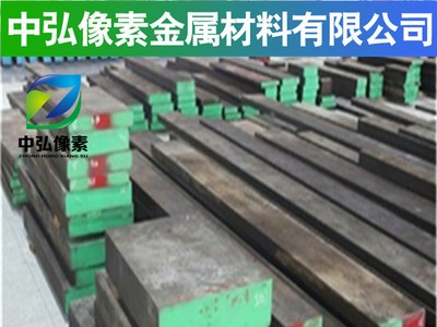 日本原裝HPM75無(wú)磁鋼 HPM75模具鋼 塑膠預(yù)硬鋼