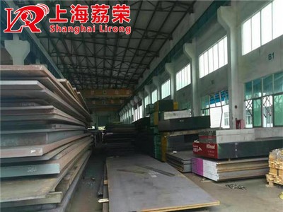 【4Cr3Mo2W4VTiNb現(xiàn)貨】GR模具鋼板 圓鋼 鍛件 可切零