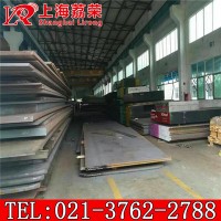 【4Cr3Mo2W4VTiNb現(xiàn)貨】GR模具鋼板 圓鋼 鍛件 可切零