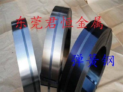供應(yīng)15N20熱軋圓鋼 15n20高韌性彈簧鋼板 全硬15N20刀具專用鋼帶