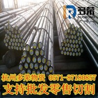 現(xiàn)貨供應(yīng)14NiCr14圓鋼/德標(biāo)DIN17210 規(guī)格齊全 可切割零售 實體庫