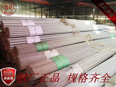 廠發(fā)無(wú)縫不銹鋼管 304 耐高溫不銹鋼無(wú)縫管
