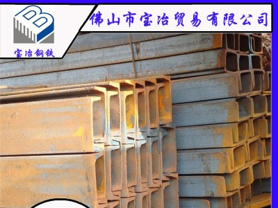 供應(yīng)唐鋼熱軋槽鋼國(guó)標(biāo)非標(biāo)Q235B鋼結(jié)構(gòu)橋梁用槽鋼量大優(yōu)惠現(xiàn)貨