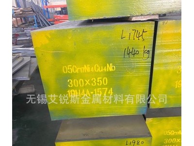 寶鋼17-4PH熔噴模具鋼17-4PH噴絲板固溶時(shí)效熱處理 銑磨交期快