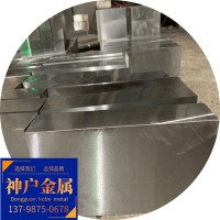 現(xiàn)貨供應(yīng)德國1.2743工具鋼 1.2743圓棒 鋼板 可零切銷售