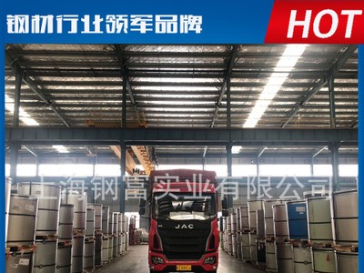SMA400CW 焊接結(jié)構用耐大氣腐蝕厚鋼板 已開工