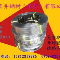 工廠供應(yīng)55Si7彈簧鋼帶25H60彈簧鋼帶 板材 圓棒 規(guī)格齊全 誠(chéng)信服