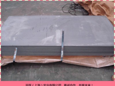 寶鋼鋼材，寶鋼熱軋板料，DP600 BS600MC